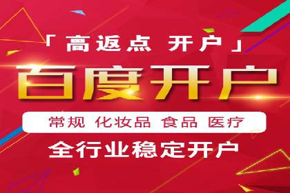 360搜索信息流广告：企业品牌推广的利器