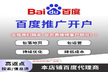 某电商平台如何通过SEM提高广告点击率